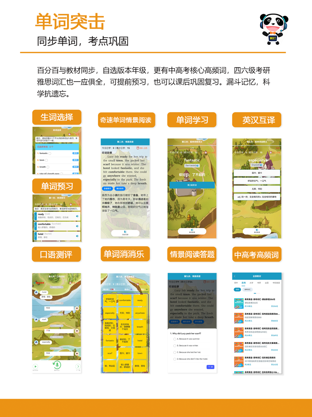 图片上传成功
